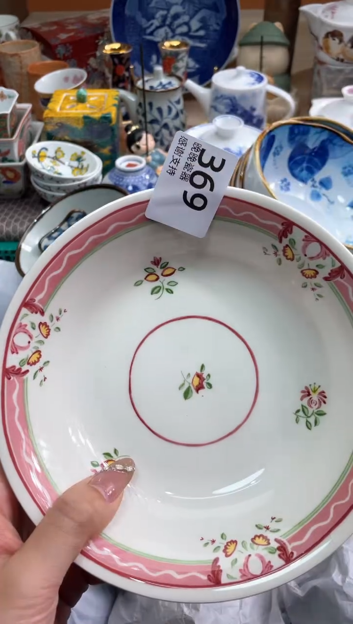 【闪购商品】盘瓷片满20米包邮一单一付