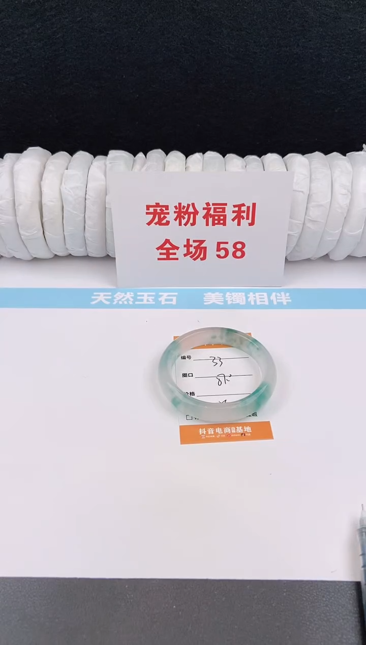 未镶嵌手镯石英质玉33