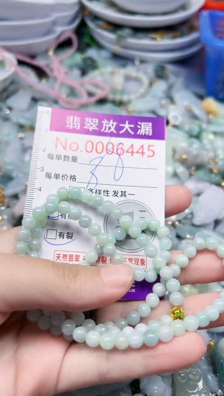 颈饰未镶嵌翡翠6445