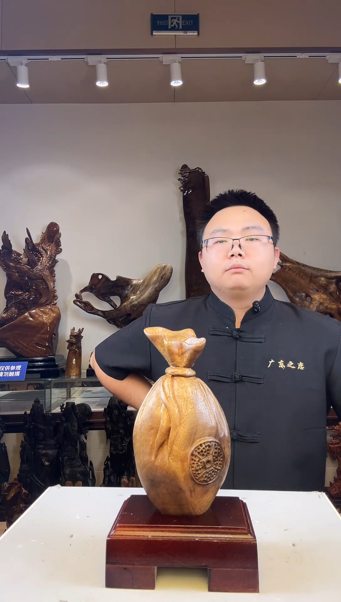 金丝楠1****6金丝楠木小叶桢楠   B17