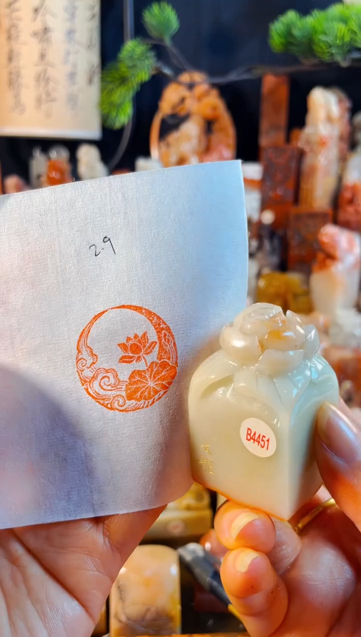 寿山石印石手工篆刻《荷塘月色》