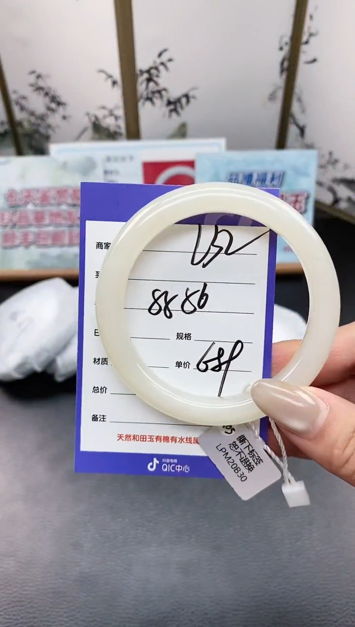 未镶嵌手镯和田玉L32微色差