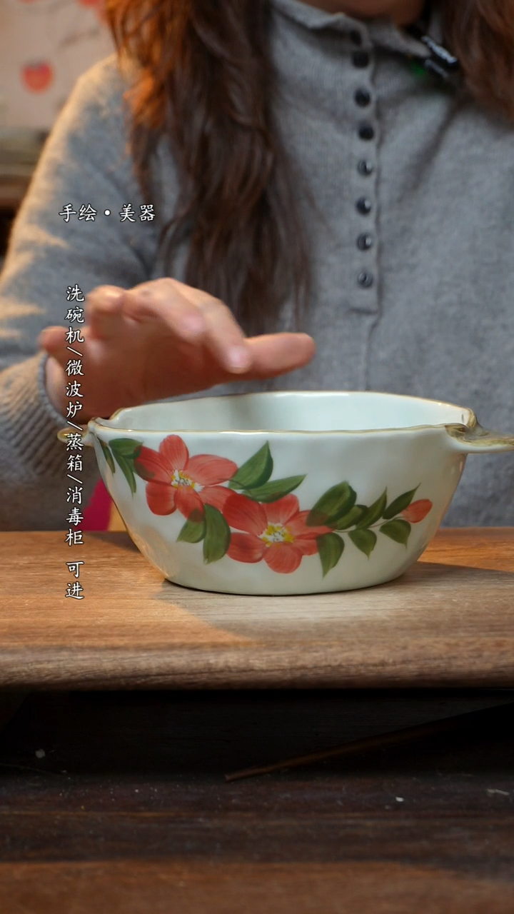 【闪购商品】陶瓷斗笠-景德镇高温餐具