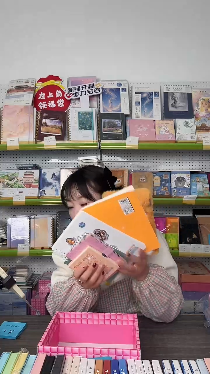 整点福利【6.6】六件套