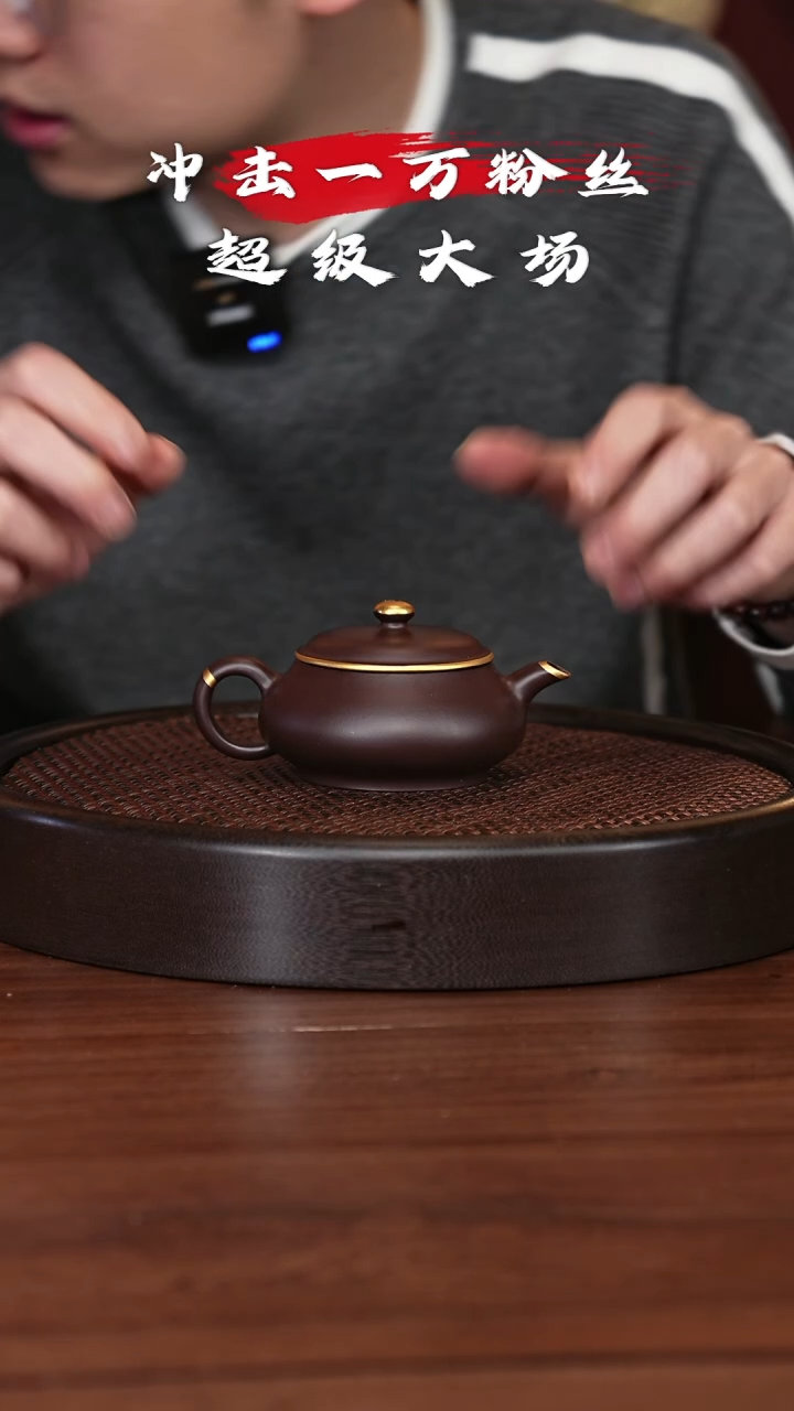 【闪购商品】紫砂茶壶宜兴紫砂壶h15986