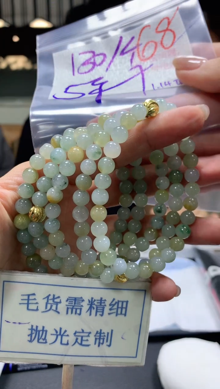 【闪购商品】定制翡翠未镶嵌毛货精细抛光+68多样性挂件1件+130