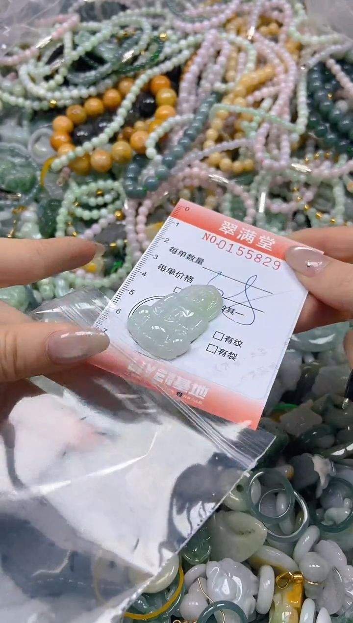 翡翠未镶嵌颈饰闪购0155829