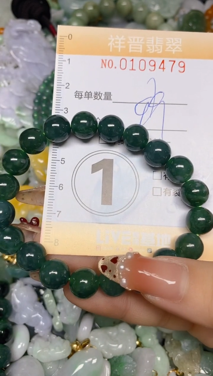 【闪购商品】翡翠颈饰未镶嵌闪购0109479