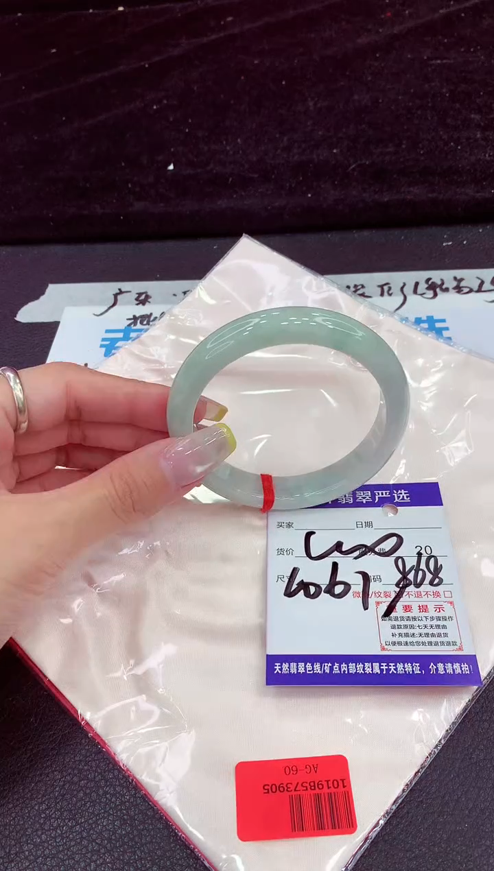 未镶嵌手镯翡翠1111111111