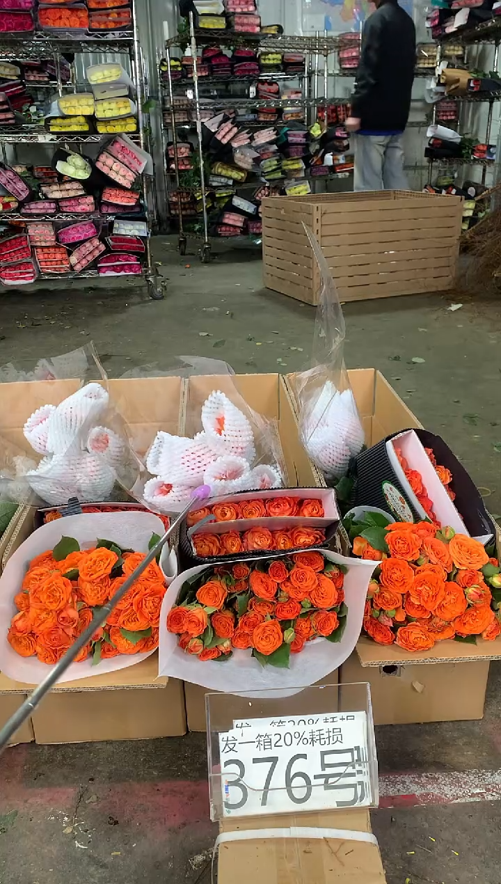 376号♥中通含20%耗损发一箱鲜花