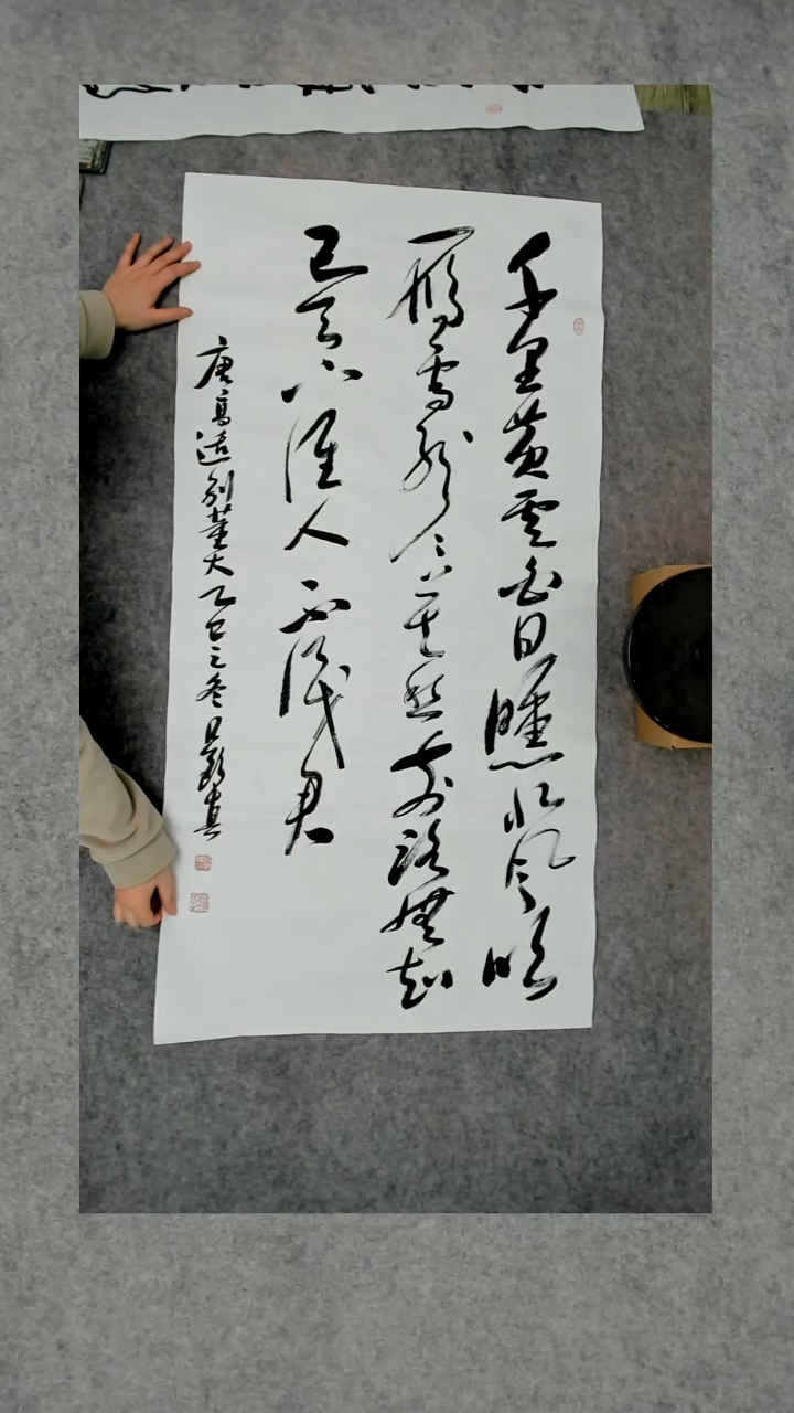书法吕老师书法作品