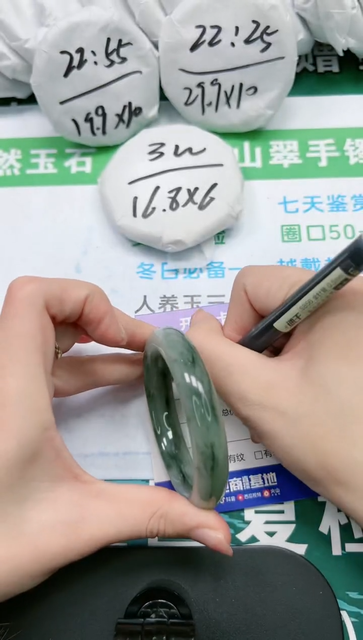 【闪购商品】石英质玉手镯未镶嵌K218-54