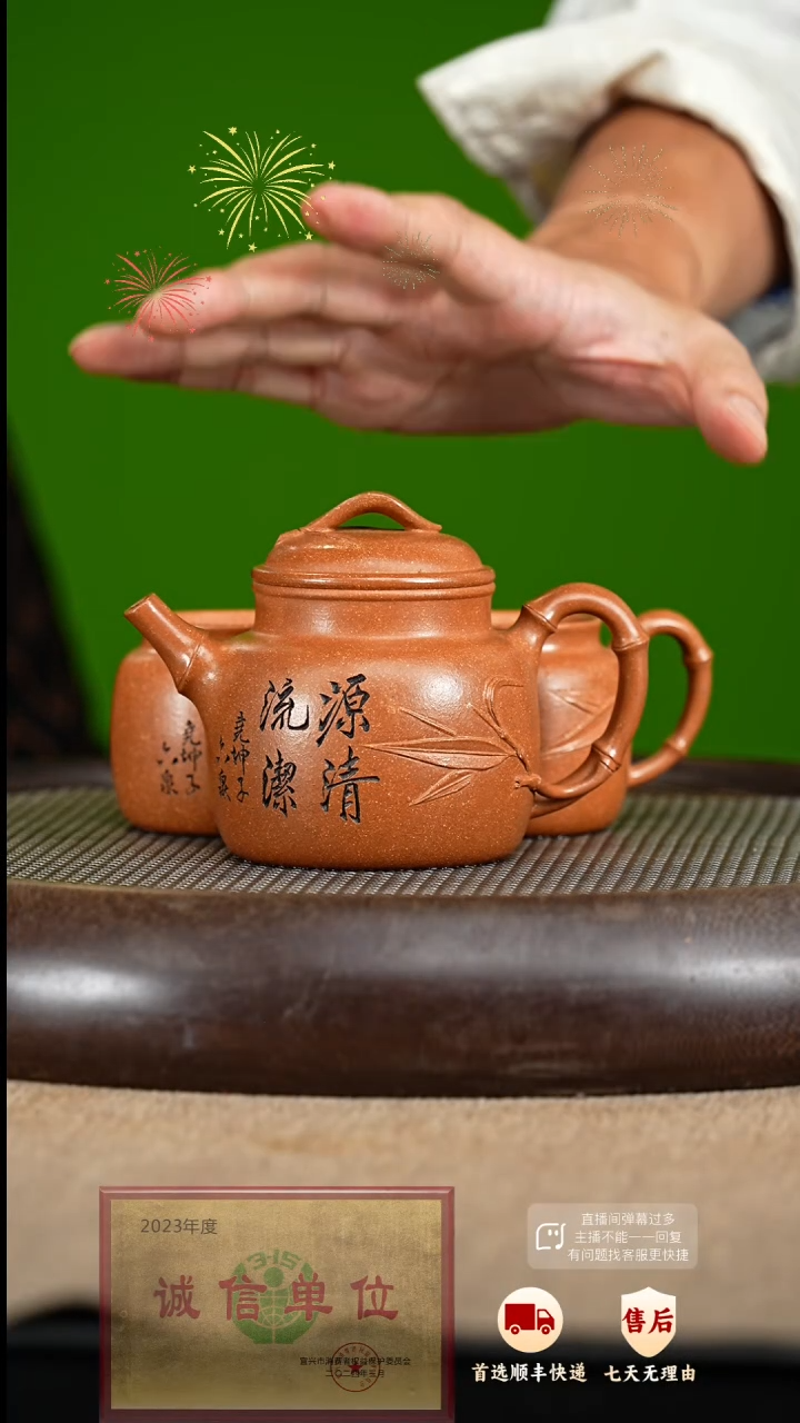 【闪购商品】紫砂茶壶65 紫砂茶壶