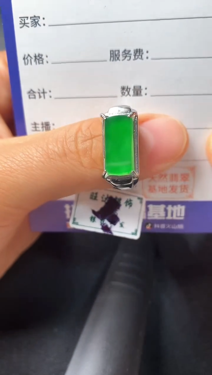 银S925镶嵌戒指翡翠22222