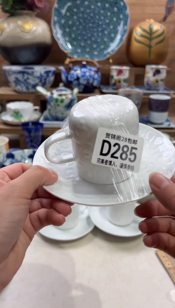 瓷片用****8      D285