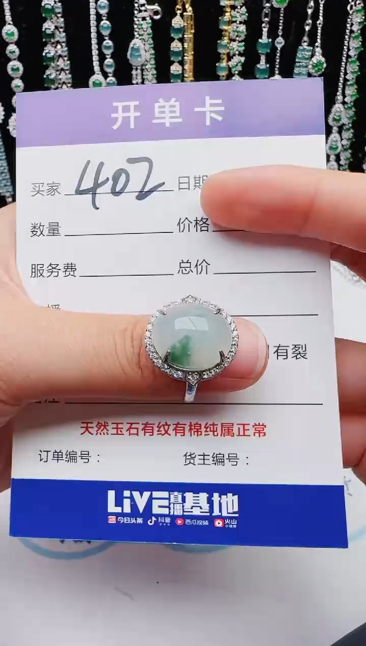 翡翠银S925镶嵌耳饰2222