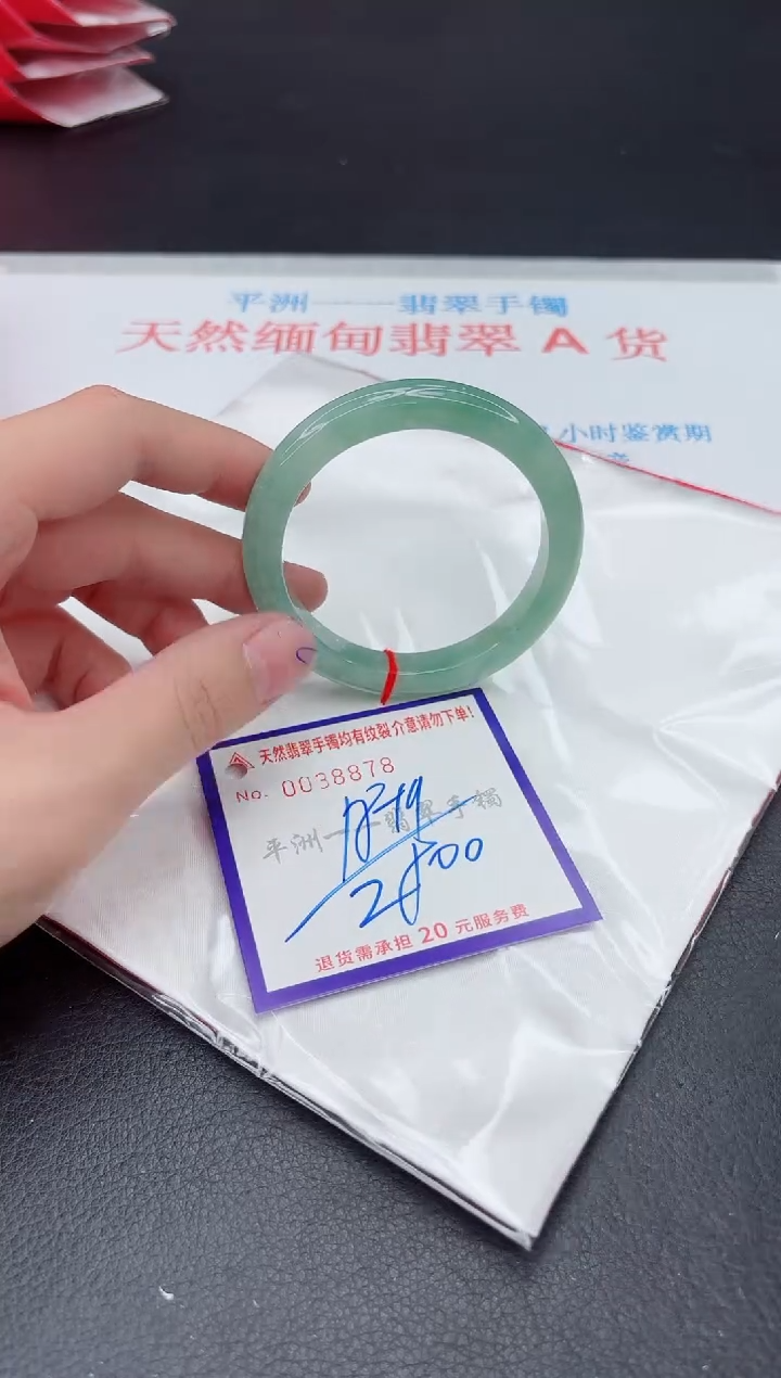 未镶嵌手镯翡翠11111111