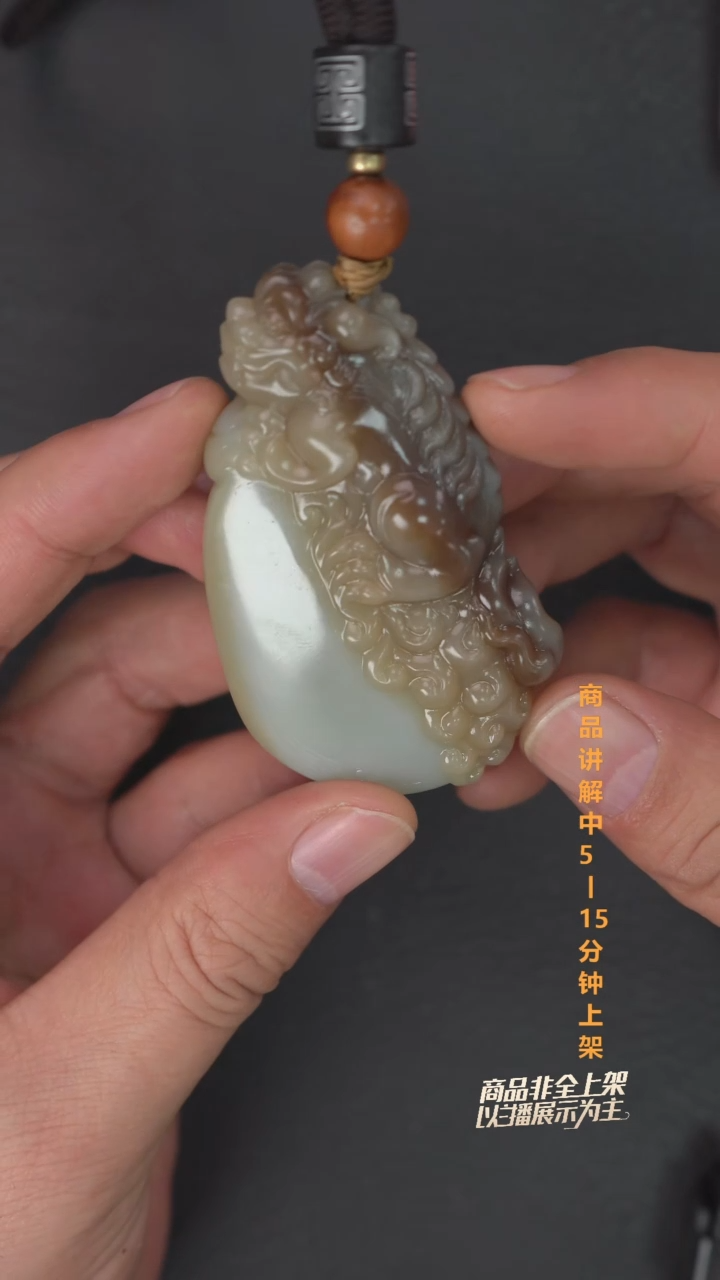 吊坠(不含链)未镶嵌和田玉一个