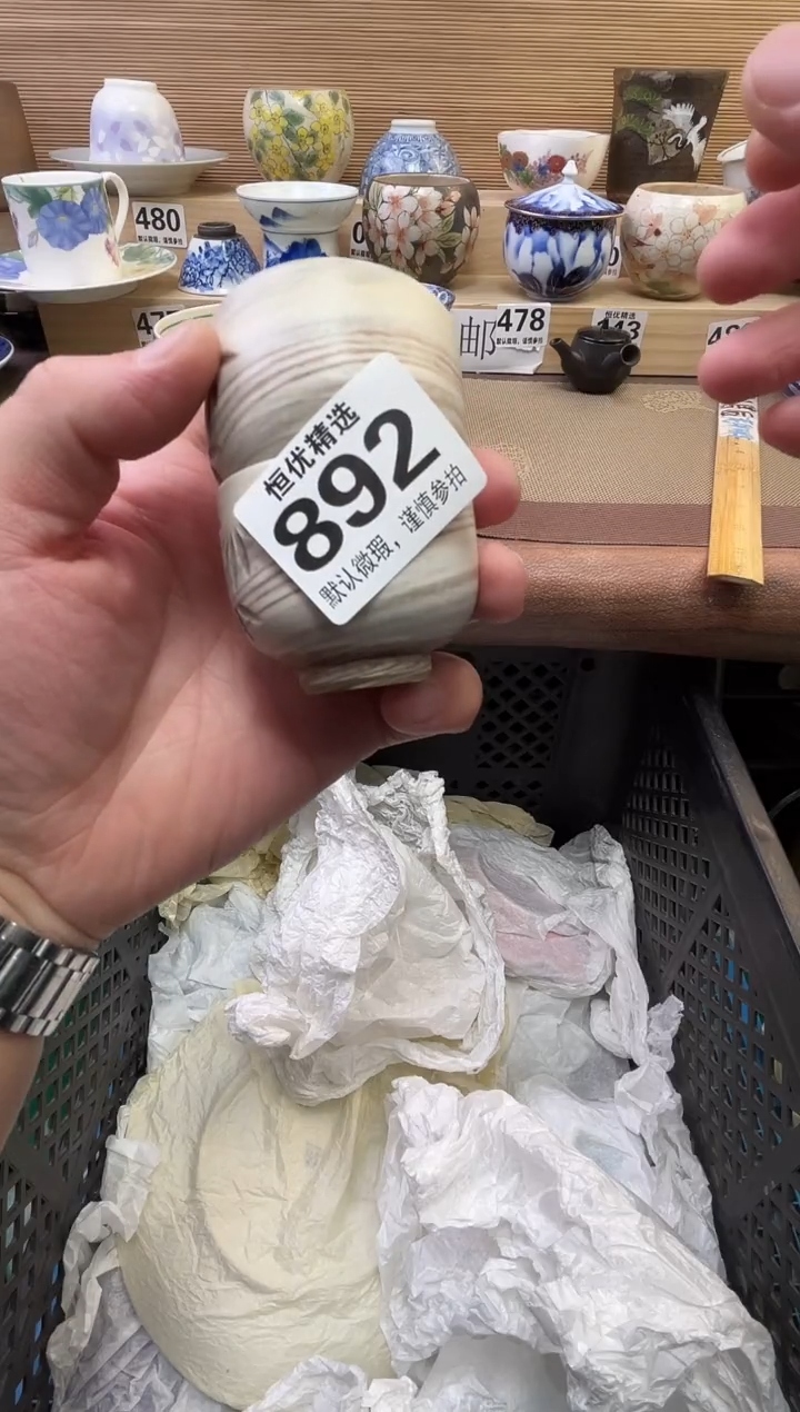 欧*陶瓷陶瓷陶瓷陶瓷陶瓷陶瓷