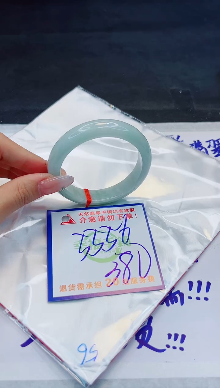 【闪购商品】翡翠手镯未镶嵌，质检证书图片色彩偏浅