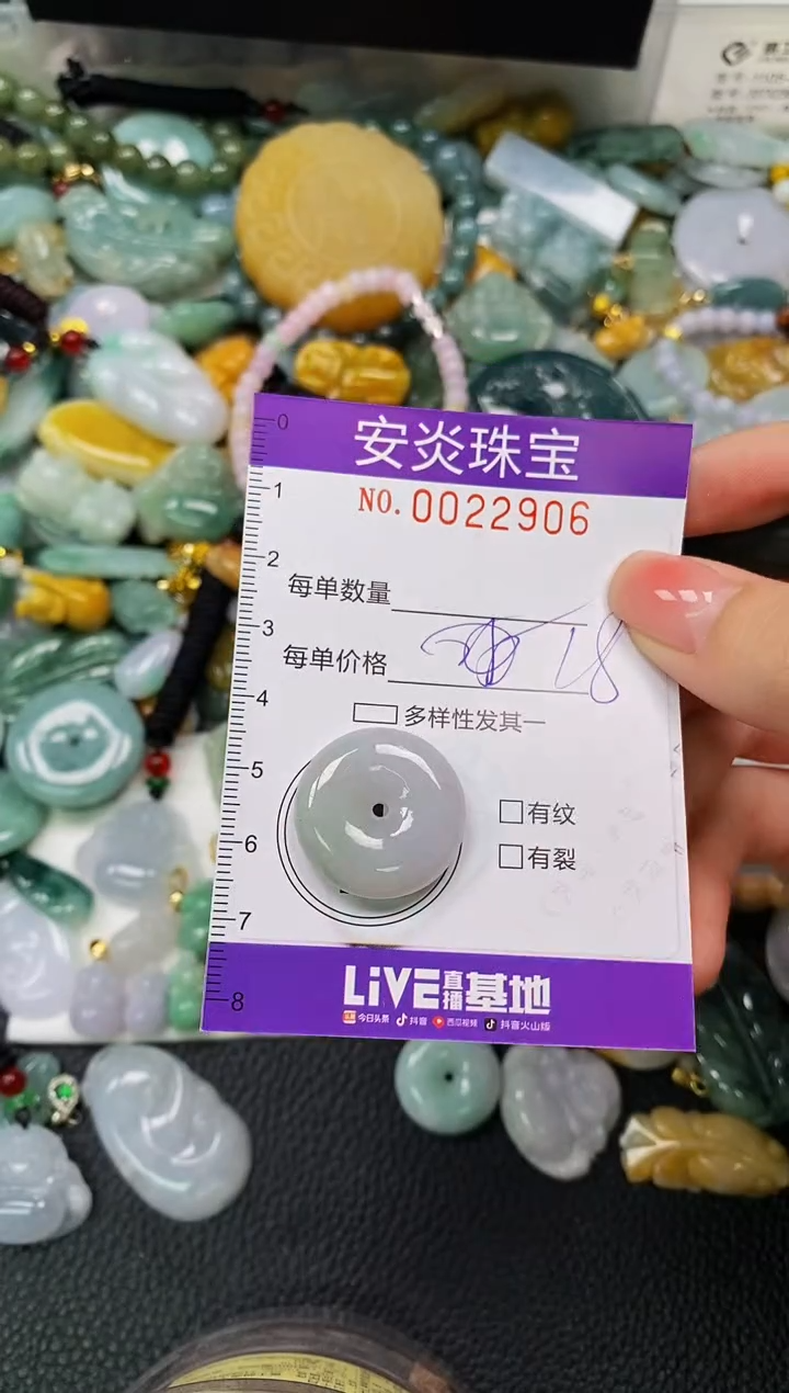 颈饰未镶嵌翡翠闪购0022906