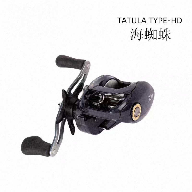 美版海蜘蛛200远投轮打黑水滴轮路亚轮大物泛用海钓海蜘蛛水滴轮