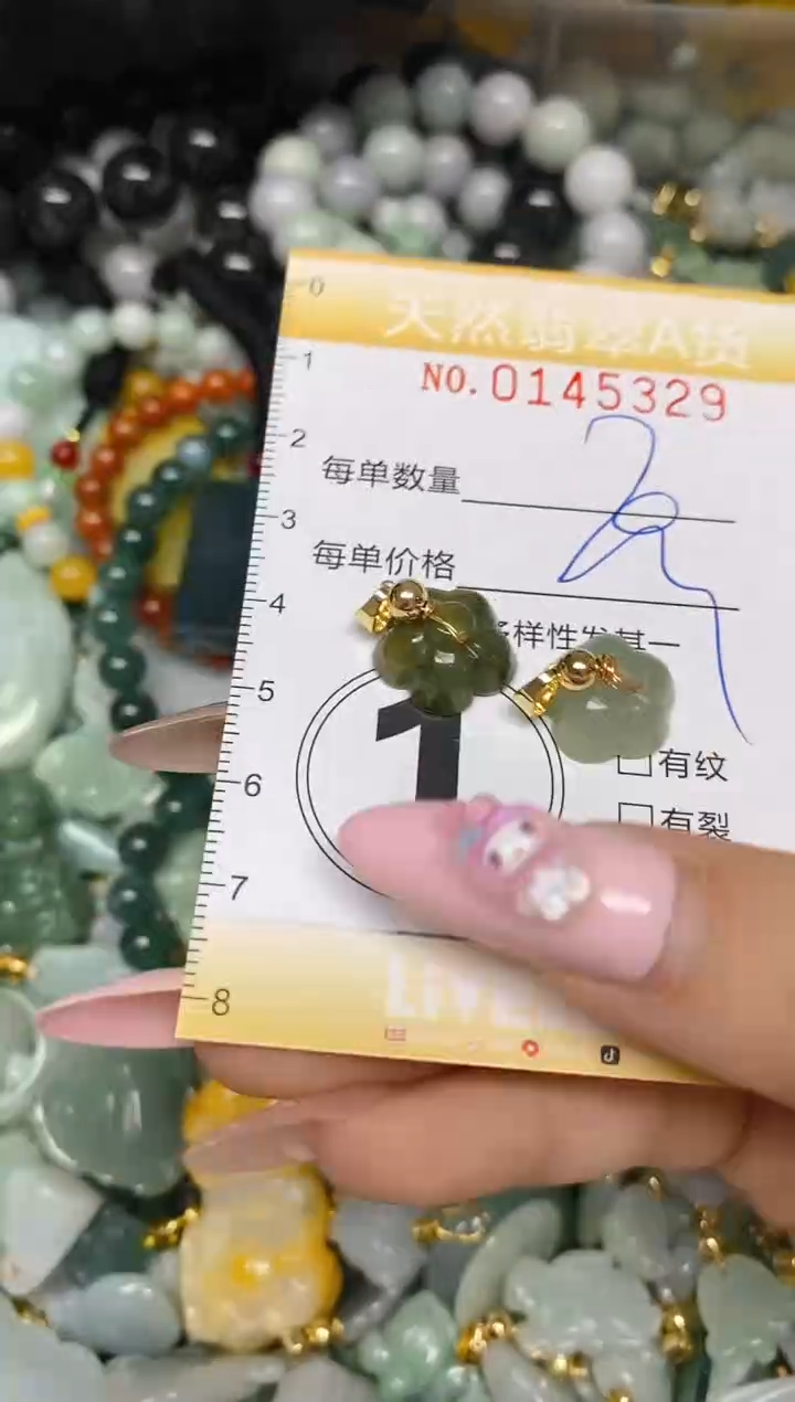 翡翠未镶嵌颈饰闪购0145329