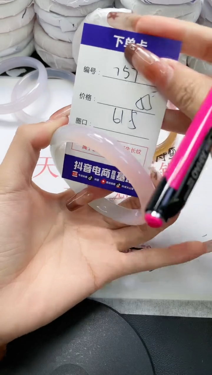 未镶嵌手镯玛瑙/玉髓757