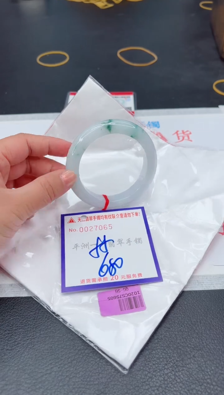 未镶嵌手镯翡翠1