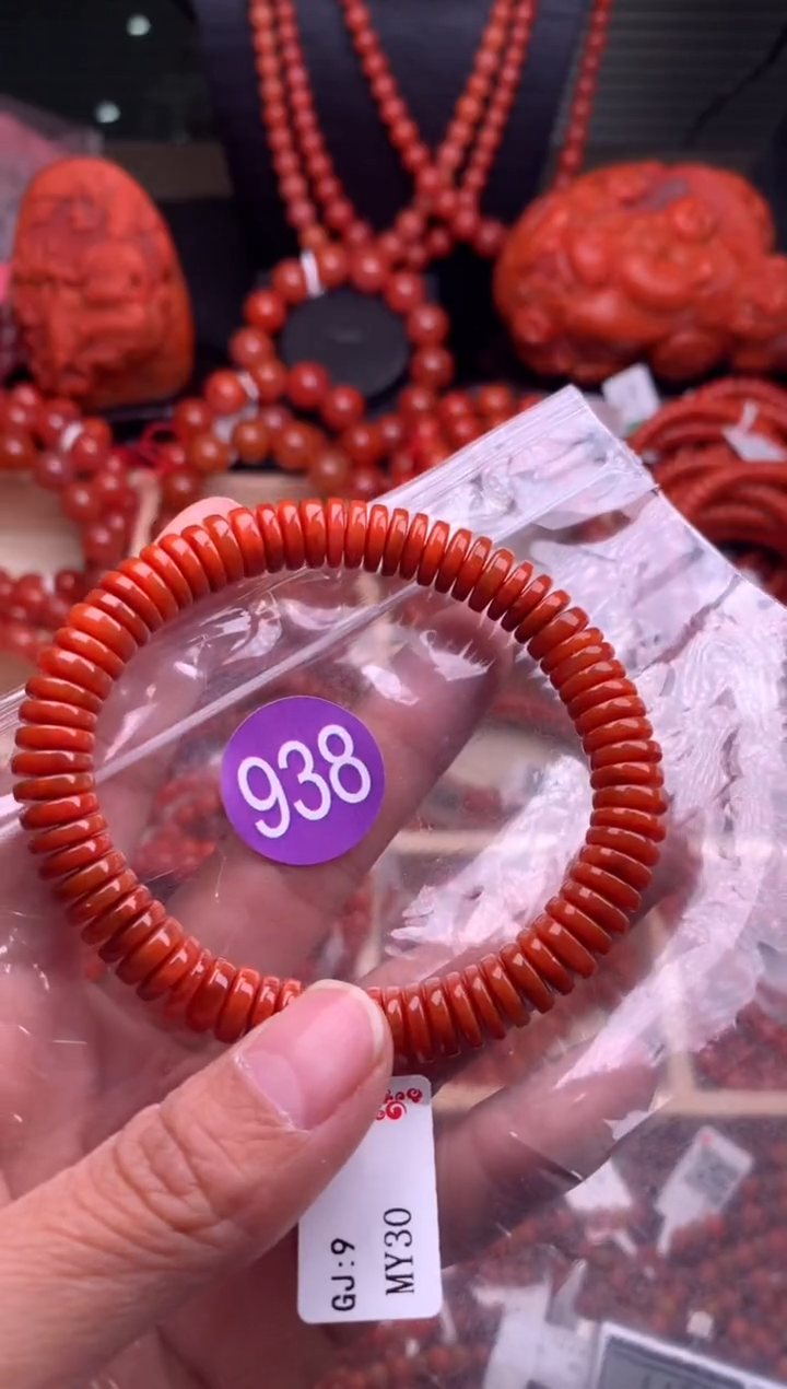 【闪购商品】南红玛瑙珠宝奇石未镶嵌938-8