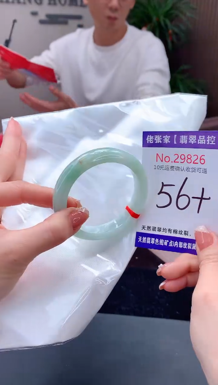 【闪购商品】翡翠手镯未镶嵌天然缅甸A货翡翠