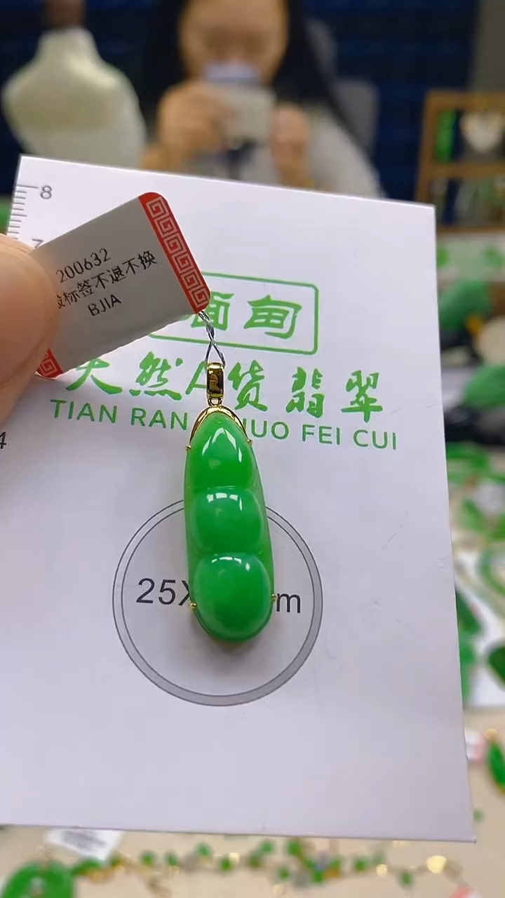 颈饰18K金镶嵌翡翠新号开播 全场乱卖