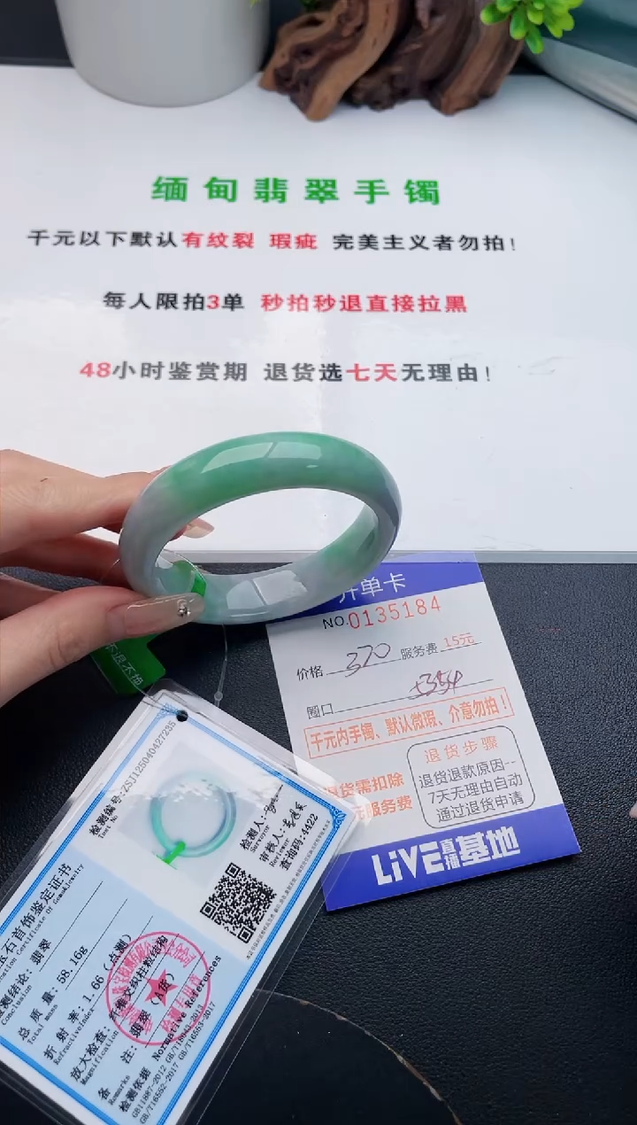 84即见即所得拍啥发啥