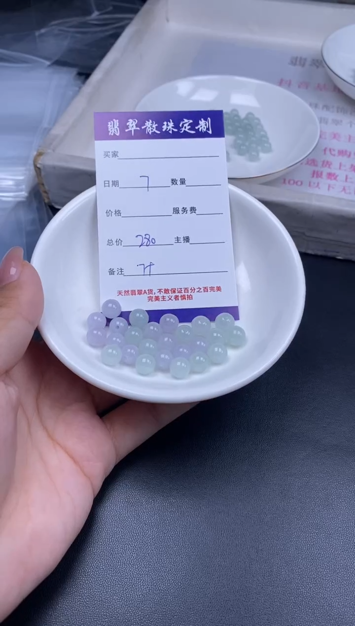 颈饰未镶嵌翡翠散珠批发DIY多样性发货