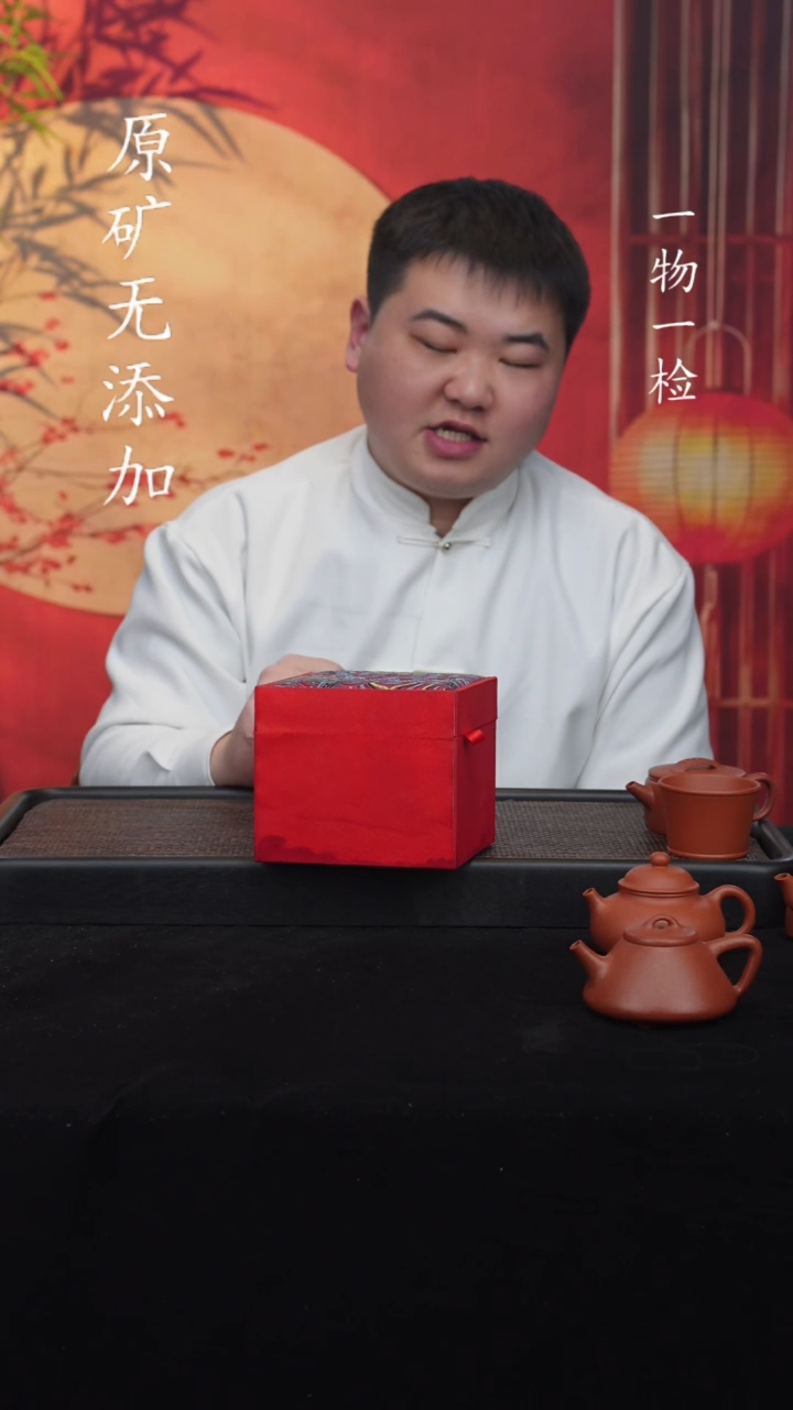 【闪购商品】宜兴紫砂原矿全手10