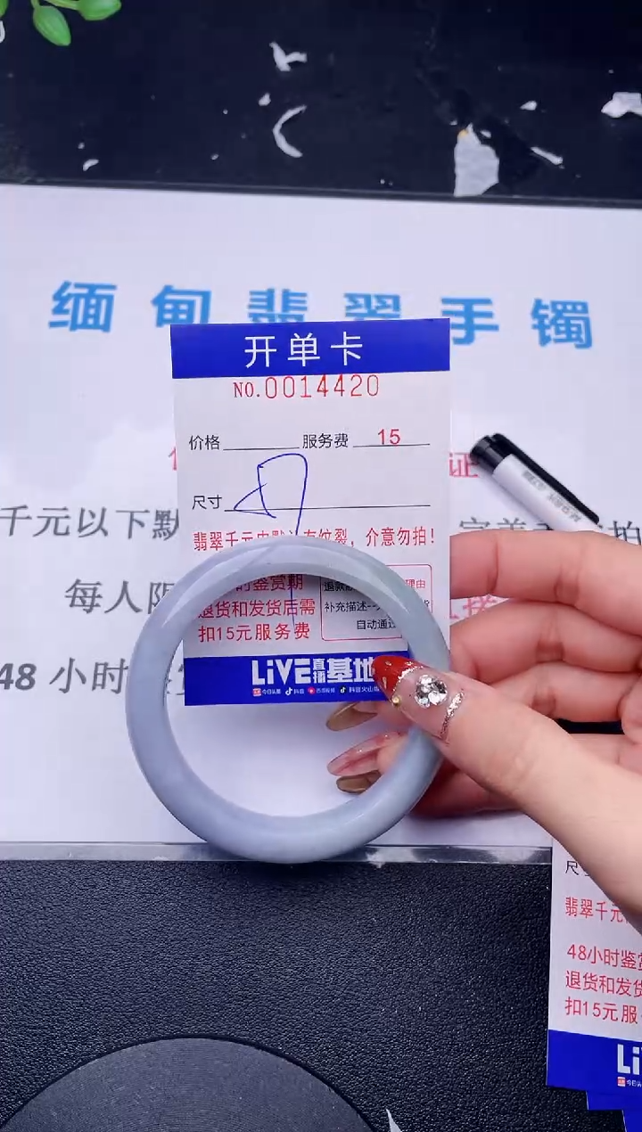 【闪购商品】翡翠手镯未镶嵌拍哪个图片就是发哪个20