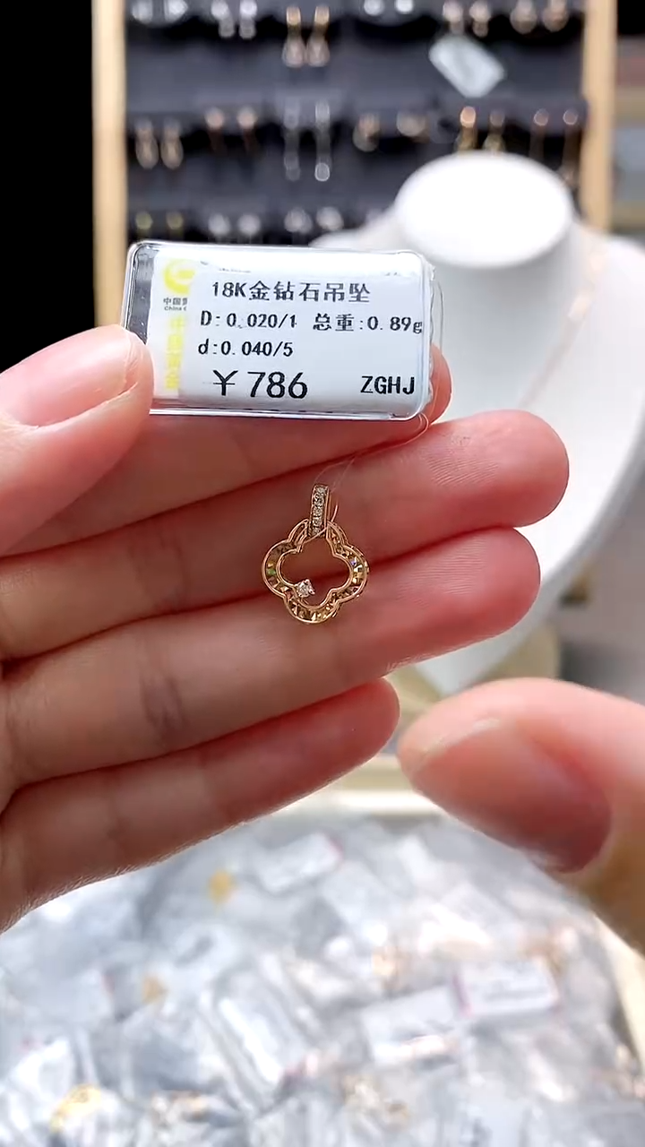 【闪购商品】钻石颈饰18K金镶嵌剪断标签不退不换