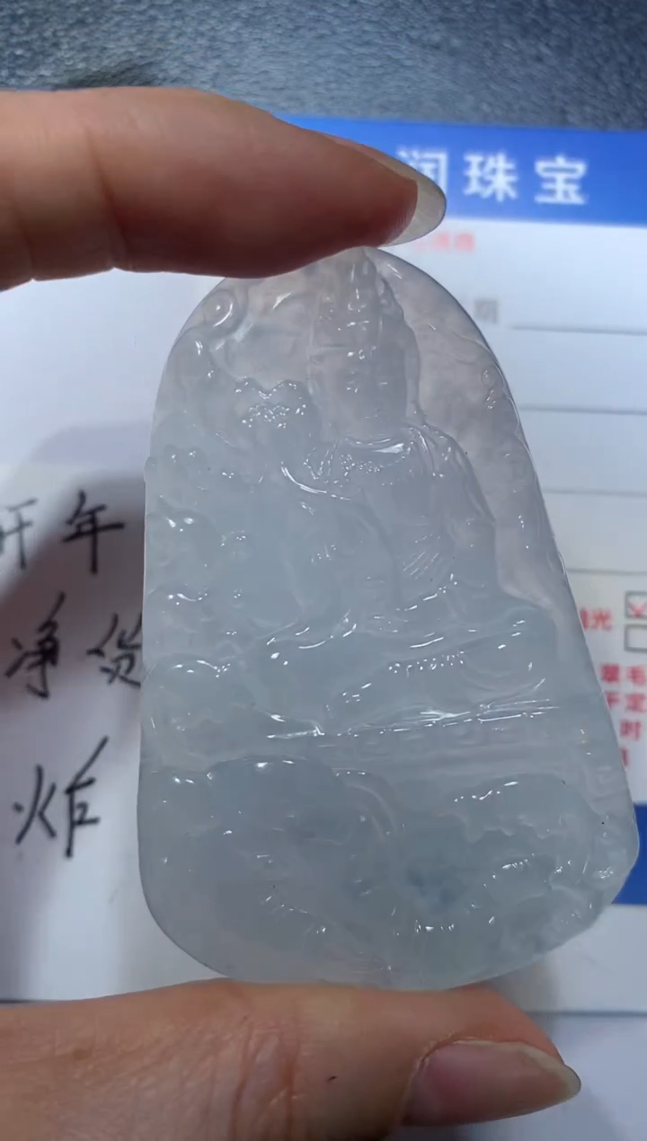 【闪购商品】定制翡翠未镶嵌32132158132132