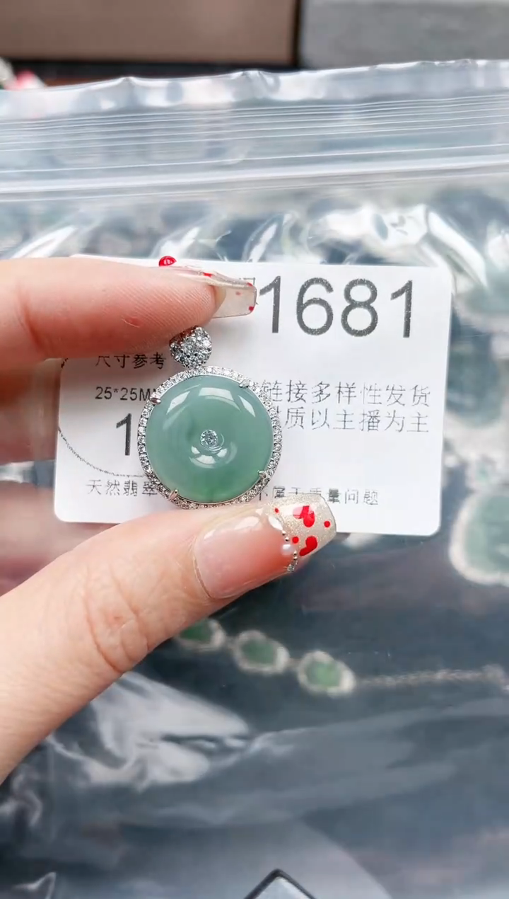 【闪购商品】翡翠颈饰未镶嵌1681赠皮绳
