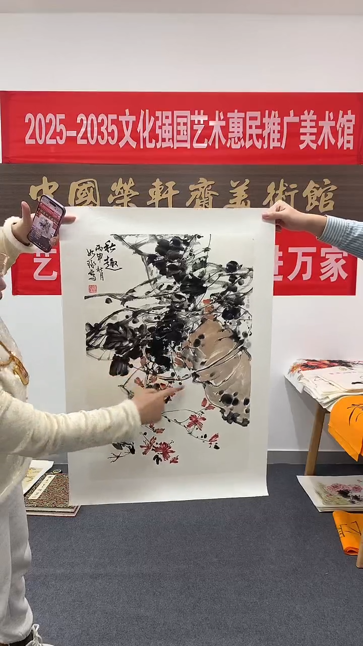 竖款精品开三花鸟，秋趣