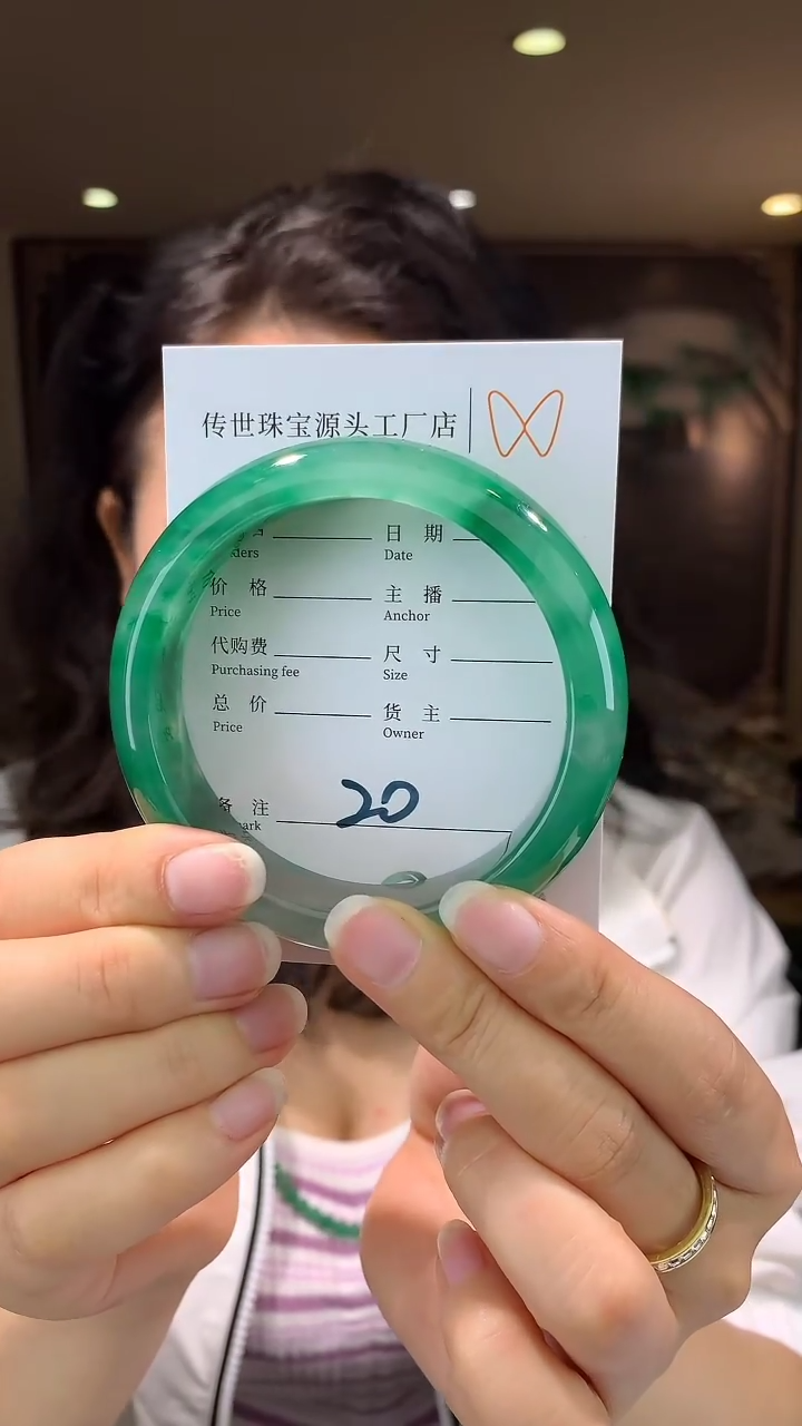 【闪购商品】石英质玉手镯未镶嵌拍一发一