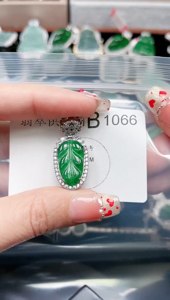 【闪购商品】翡翠颈饰未镶嵌1066赠皮绳