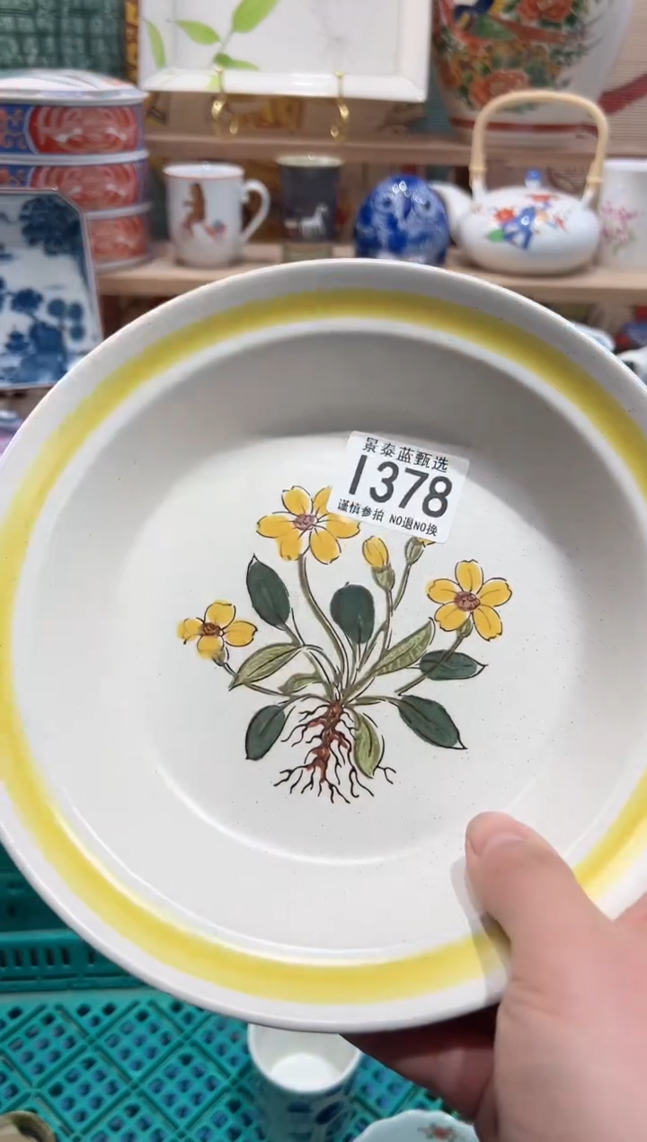 【闪购商品】瓷片当天凑满25米包邮I378