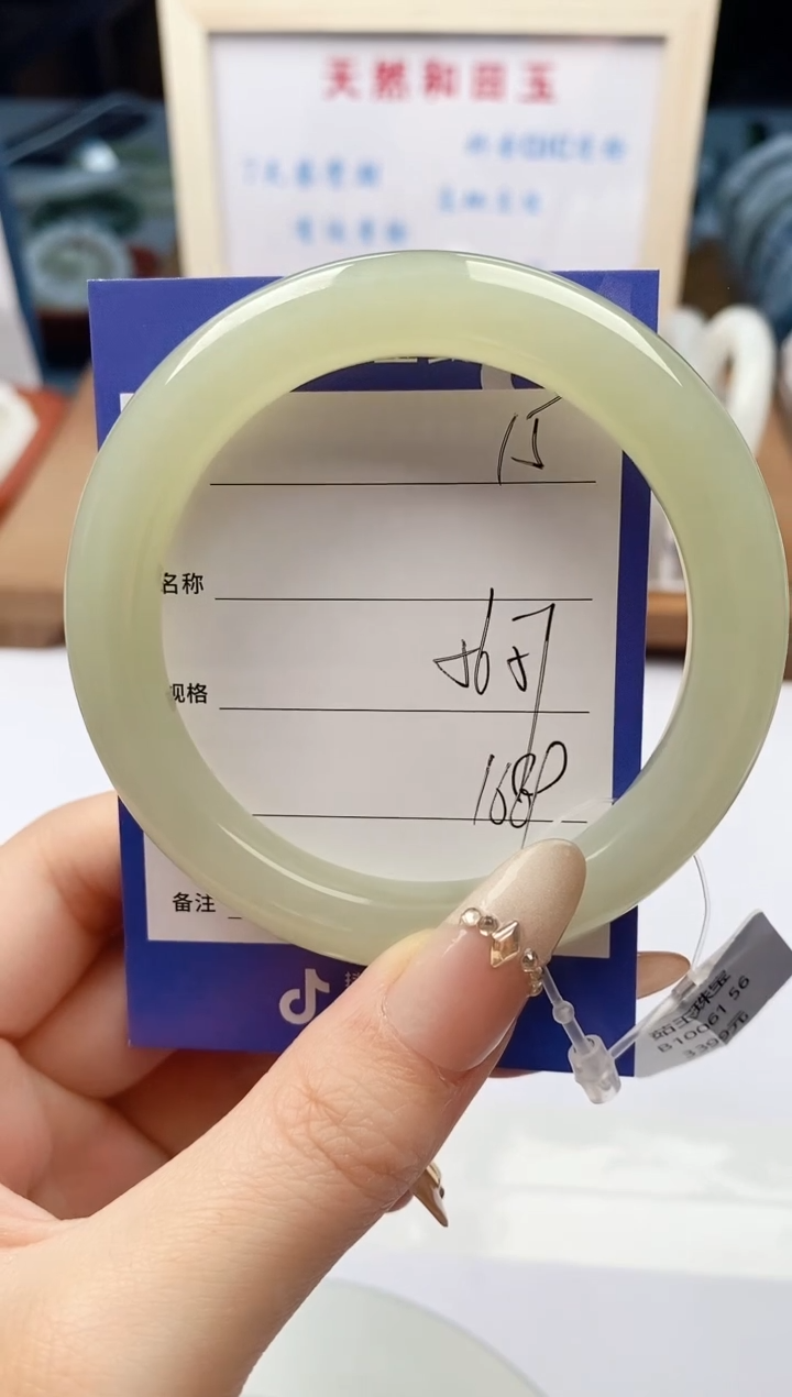 【闪购商品】和田玉手镯未镶嵌微色差15