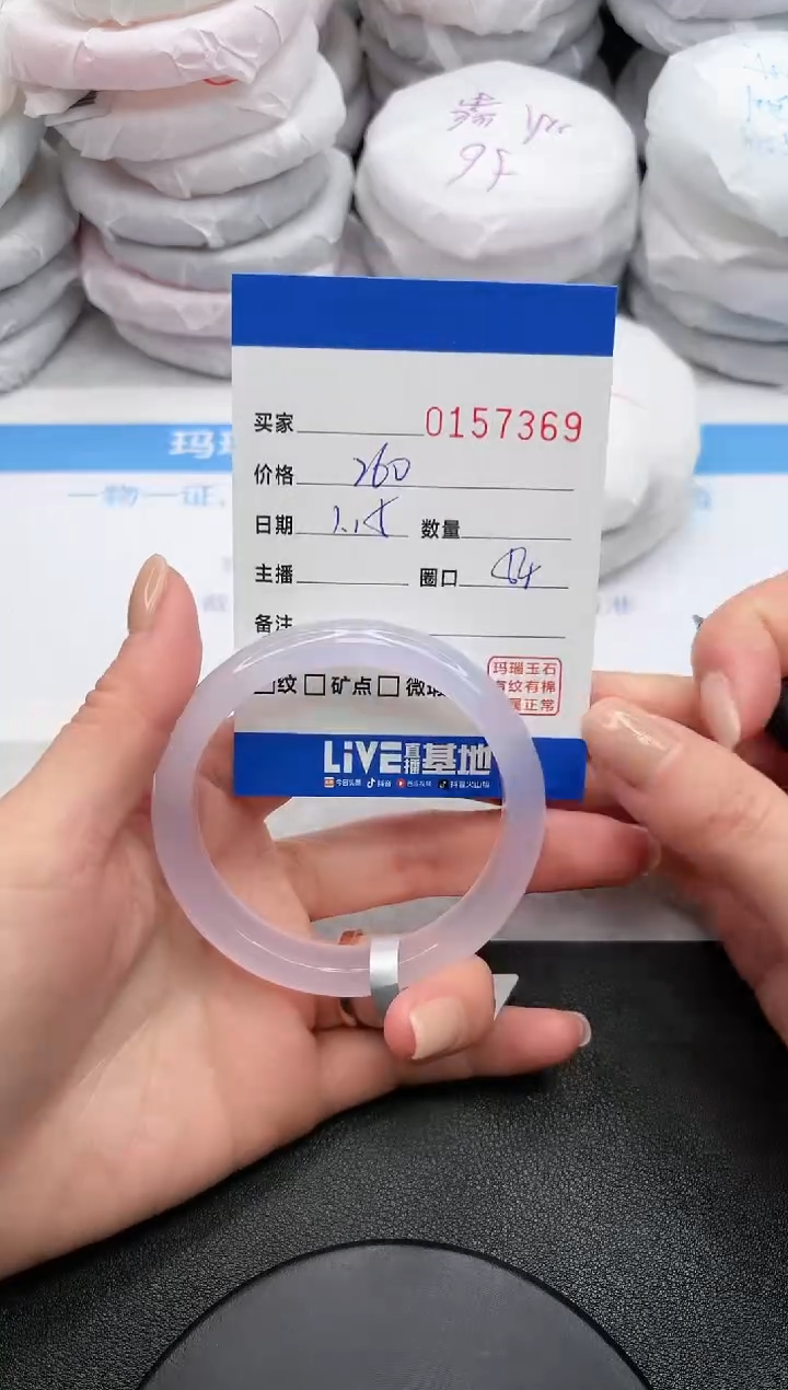 【闪购商品】玛瑙/玉髓手镯未镶嵌7369