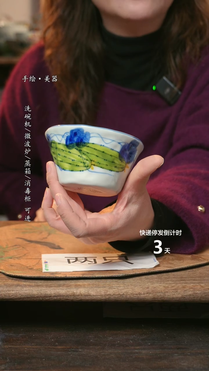 【闪购商品】碗福利1只  高温釉下彩手工手绘宝宝