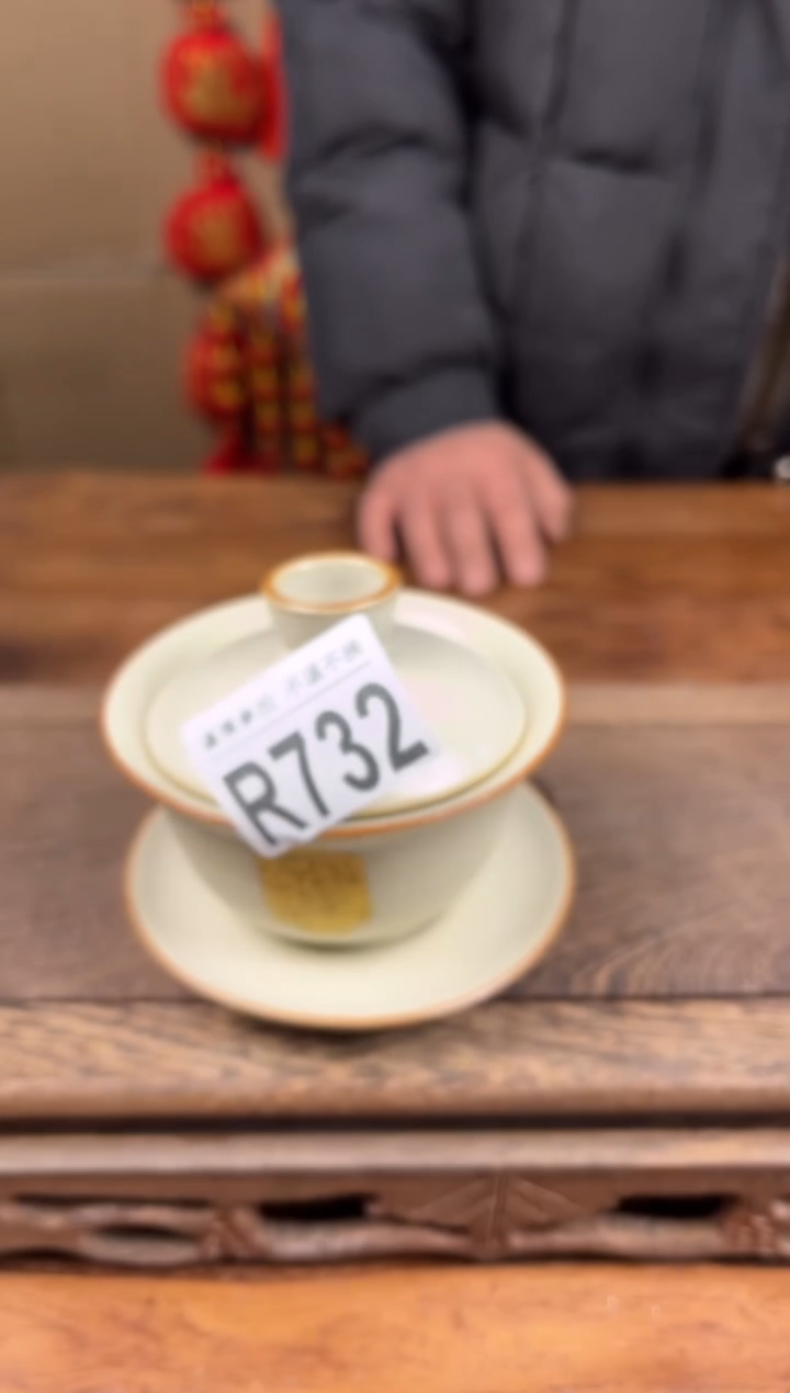 【闪购商品】瓷器茶具商品瓷器物品732