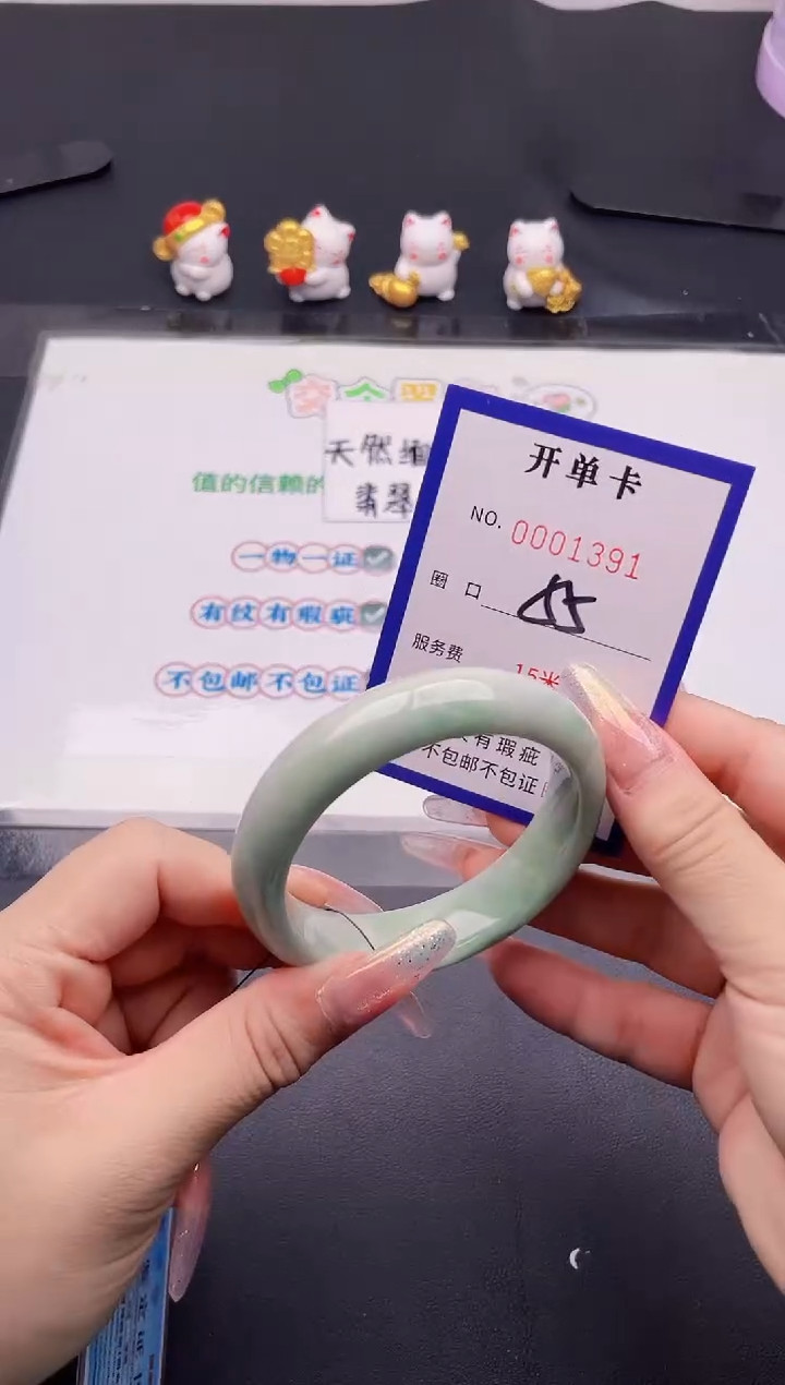 未镶嵌手镯翡翠91翡翠手镯未镶嵌