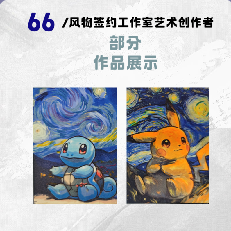 【入魂】风物手绘 精灵系列手绘卡盲盒