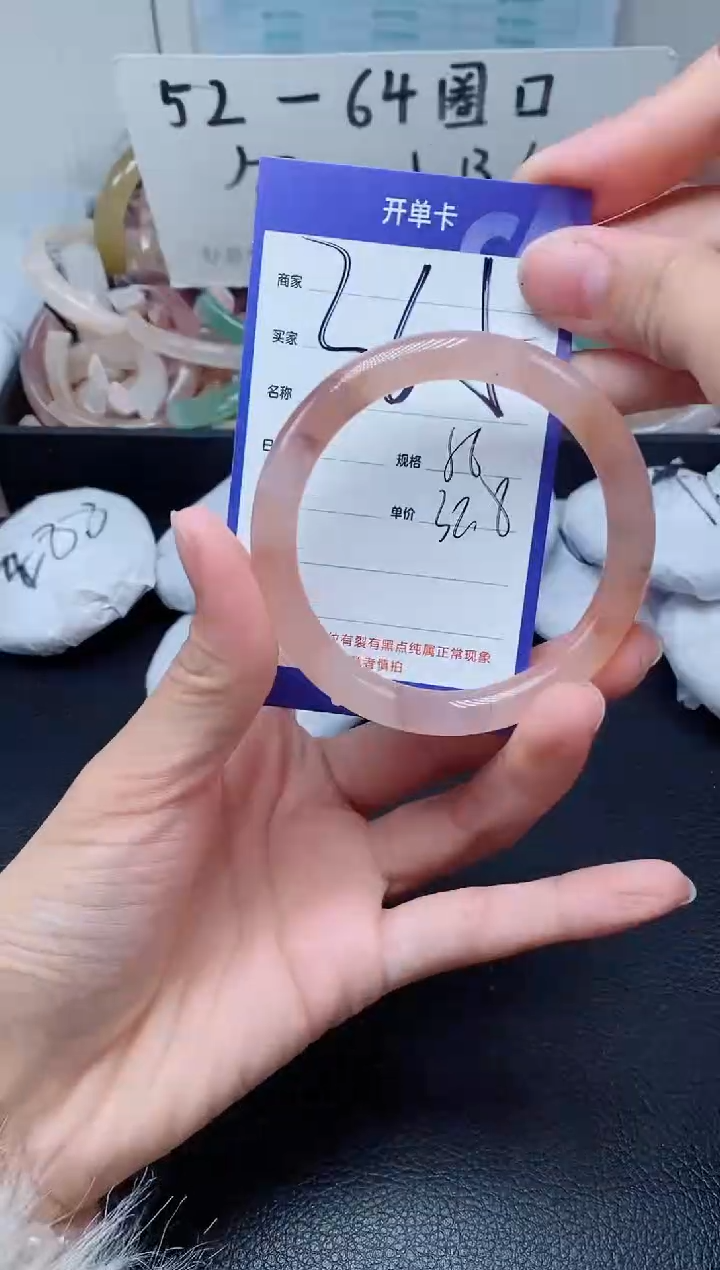 【闪购商品】石英质玉手镯未镶嵌365-56